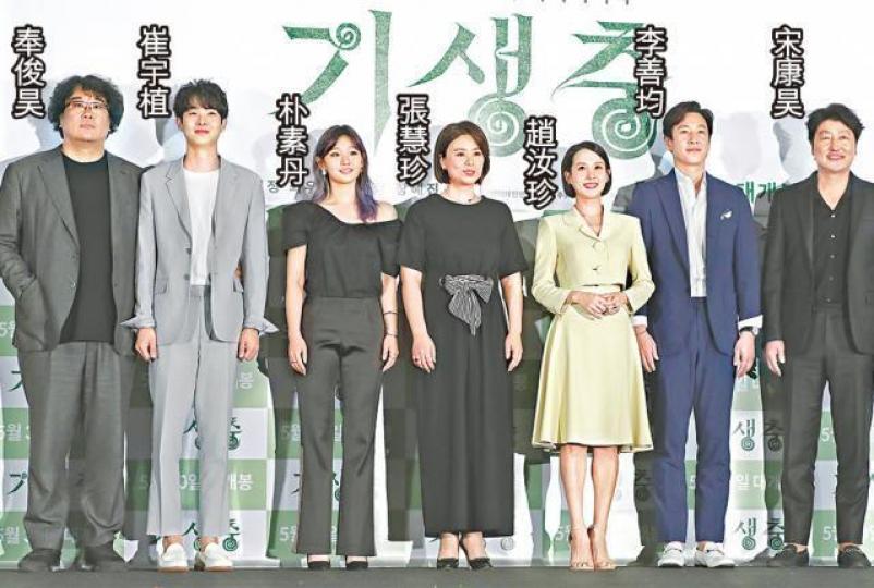 導演奉俊昊昨日率領宋康昊、李善均等一班演員現身記者會。美聯社朴素丹在戲中飾演「富爸爸」李善均的女兒。 導演奉俊昊昨日率領宋康昊、李善均等一班演員現身記者會。美聯社朴素丹在戲中飾演「富爸爸」李善均的女兒。