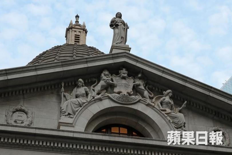 終審法院 終審法院