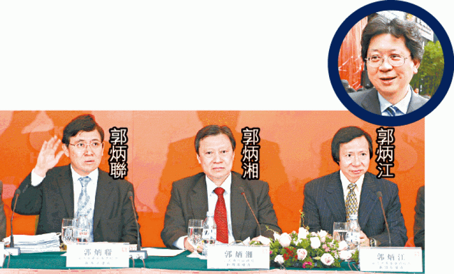 郭炳濠(小圖)跟郭炳湘三兄弟是堂兄弟。 郭炳濠(小圖)跟郭炳湘三兄弟是堂兄弟。