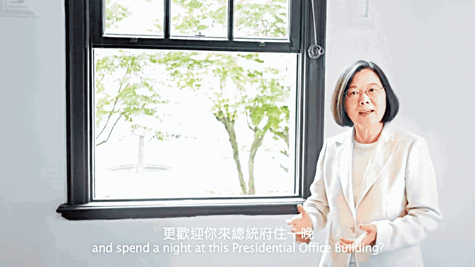 台灣總統蔡英文粉墨登場,親身用英文向外推介,總統府一天留宿遊,力谷台灣旅遊業。宣傳片段播出台總統府燈光下七彩斑斕的情景。台灣人的親切笑容亦是吸客重點。 台灣總統蔡英文粉墨登場,親身用英文向外推介,總統府一天留宿遊,力谷台灣旅遊業。宣傳片段播出台總統府燈光下七彩斑斕的情景。台灣人的親切笑容亦是吸客重點。