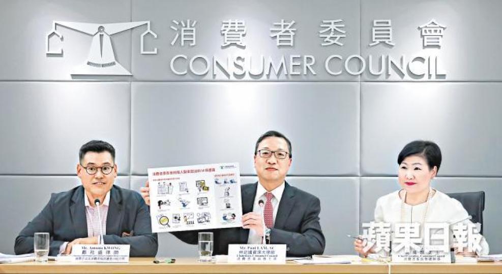 消委會指部份醫保條款損害消費者權益。何穎賢攝 消委會指部份醫保條款損害消費者權益。何穎賢攝