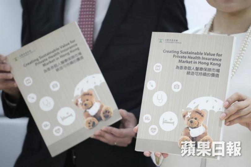 消委會發表研究報告指部份醫保條款損害消費者權益,並提出改善建議。何穎賢攝 消委會發表研究報告指部份醫保條款損害消費者權益,並提出改善建議。何穎賢攝