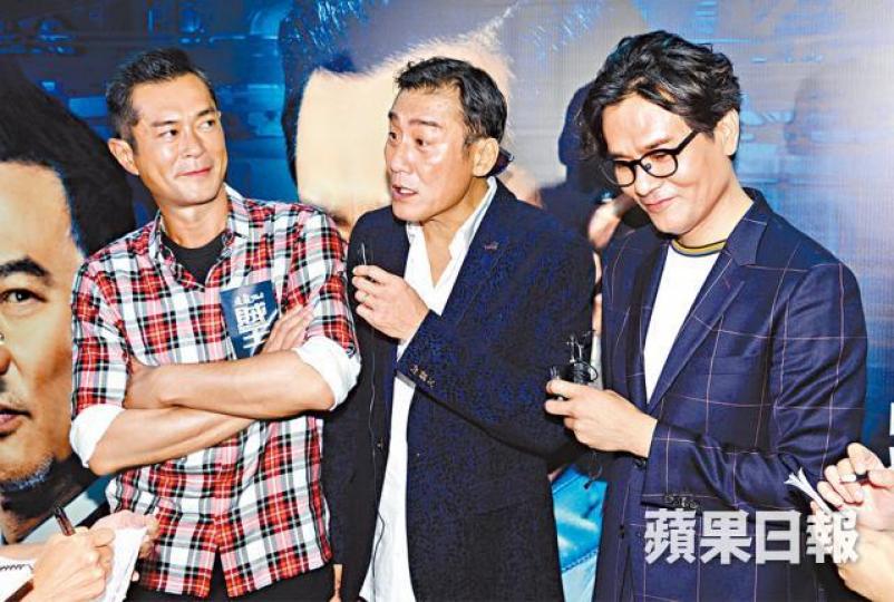 梁家輝(中)向古仔(左)、家棟催婚,笑言婚後人生比較美滿。 梁家輝(中)向古仔(左)、家棟催婚,笑言婚後人生比較美滿。