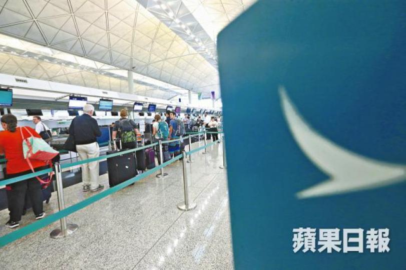 國泰資訊系統管理被斥過份鬆懈。資料圖片
