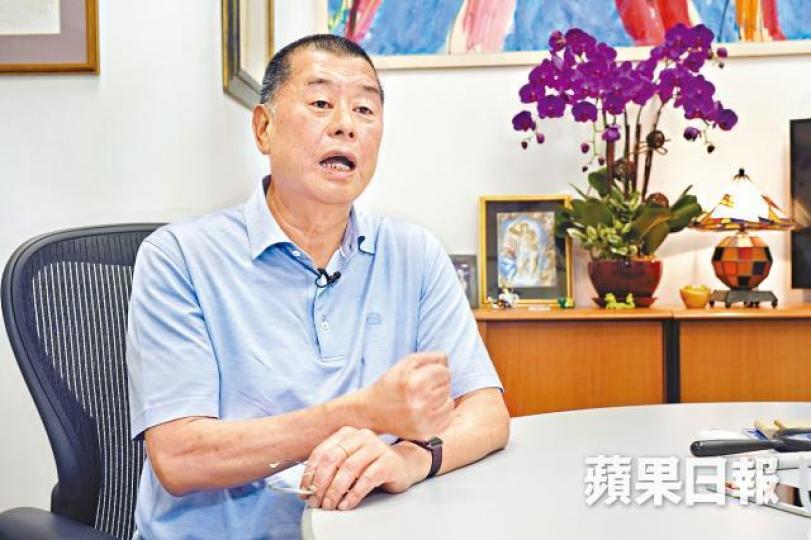 壹傳媒創辦人黎智英籲港人上街捍衞自由。
