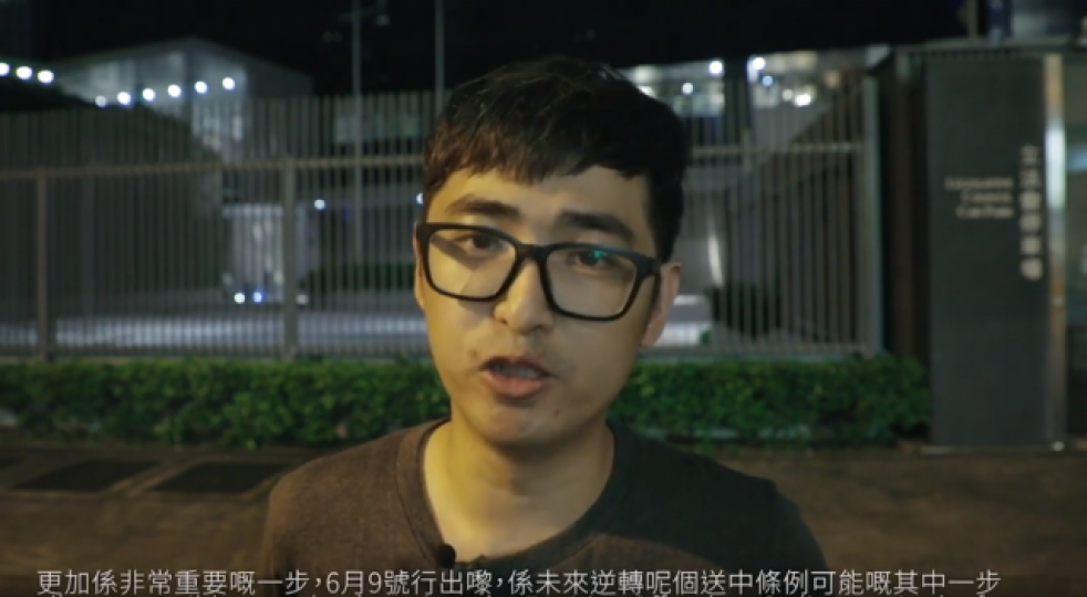 周永康在片中指今日將是逆轉送中條例非常重要的一步，呼籲公眾參與遊行。