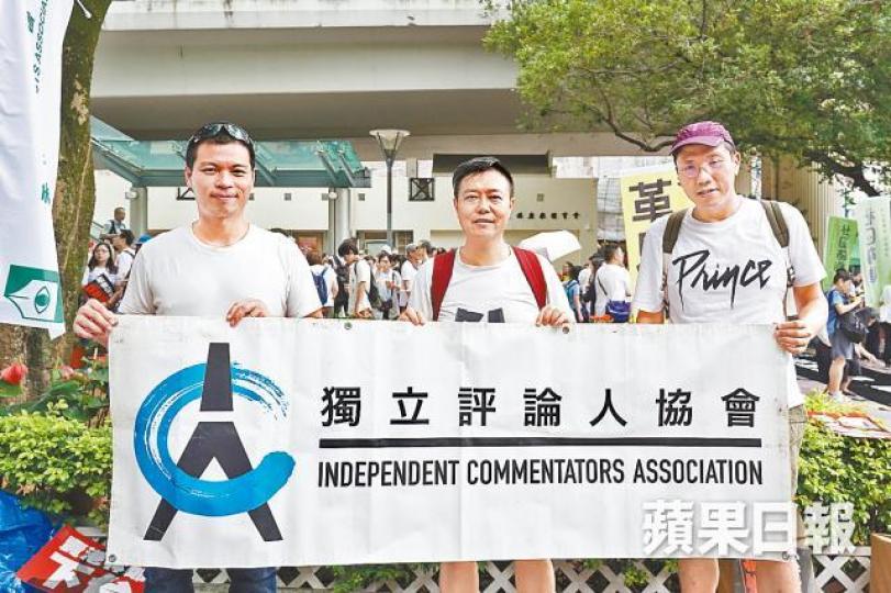 多位傳媒人聯合呼籲同業參與遊行，為新聞及言論自由發聲。

