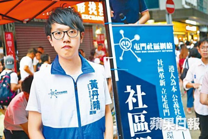 黃丹晴稱送中條例令全城憤怒，才發覺原來街坊也非常關心政治。
