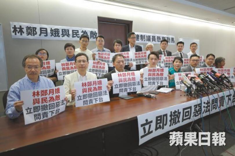 民主派與民陣昨宣佈會持續在開會期間舉行集會。何頴賢攝
