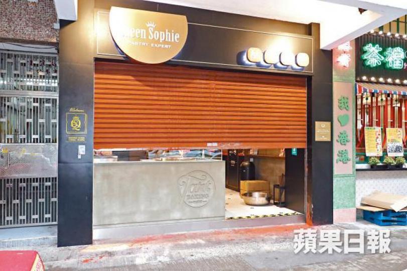 黃寶欣與拍檔2017年在九龍城開設餅店，主打酥皮蛋撻。
