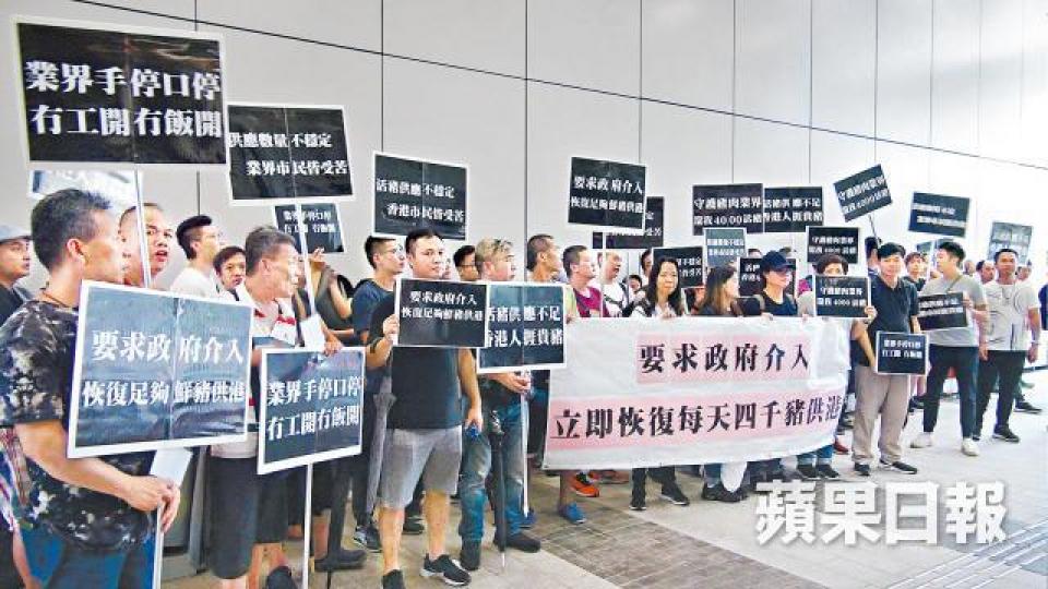 鮮肉大聯盟約30人昨到立法會外請願。黃麗英攝
