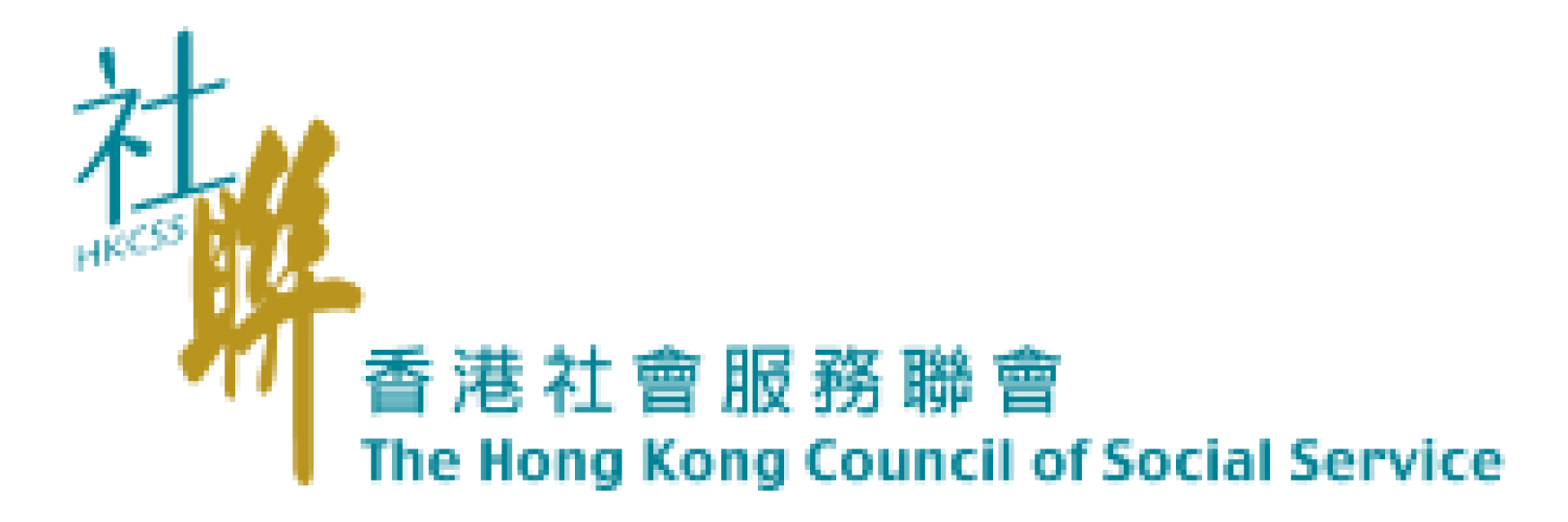 香港社會服務聯會(social agenda)