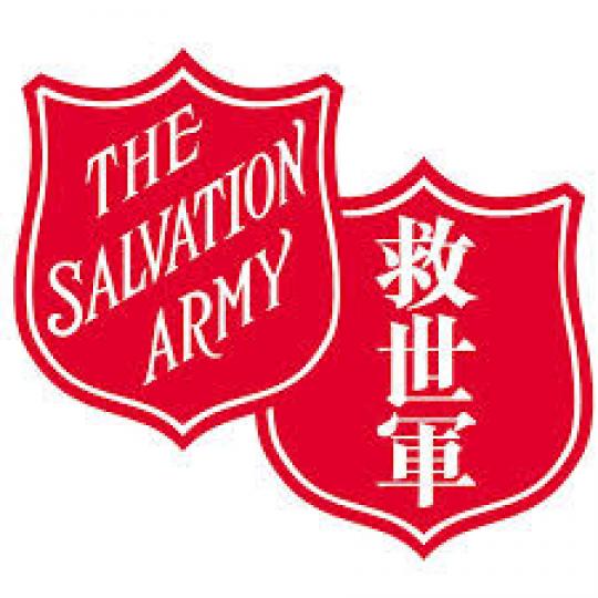 救世軍