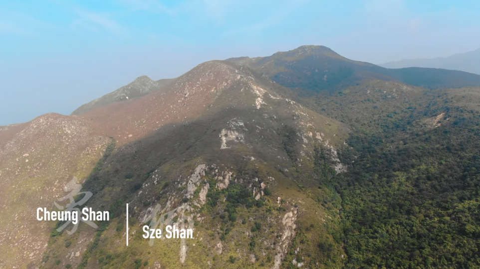 FolloMe隨我行 📹 藍調山嶺 - 大澳靈獸 - 獅山|象山