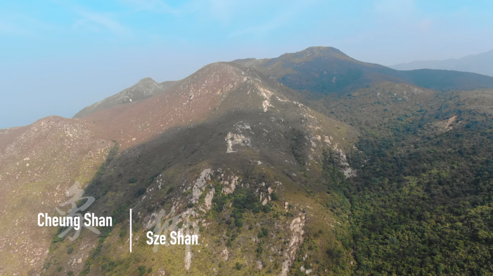 FolloMe隨我行 📹 藍調山嶺 － 大澳靈獸 － 獅山｜象山