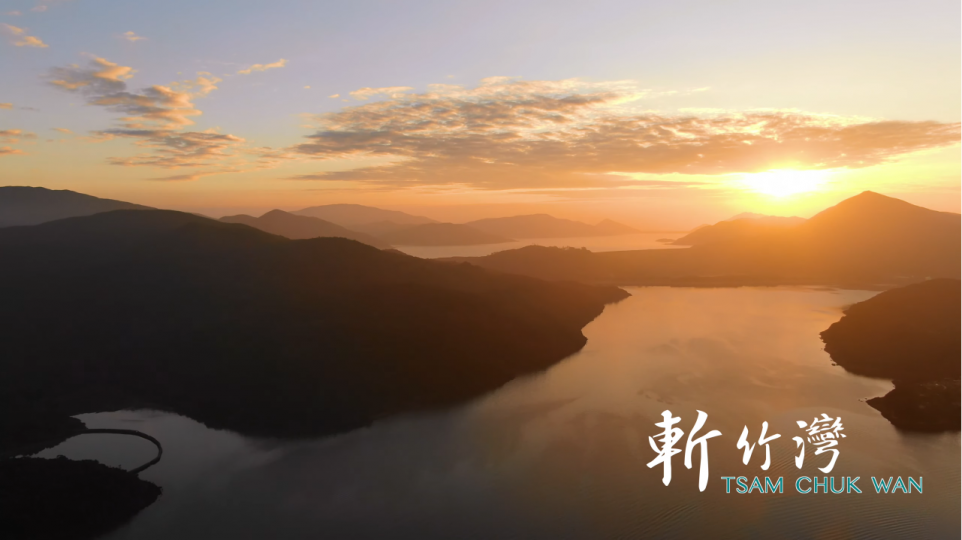 FolloMe隨我行 📹 大澳靈獸 - 長山|斬竹灣