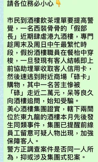 60F03ED7-4CA4-4F91-AF40-99121E6FA6A4-51906-0000062240BF88DE