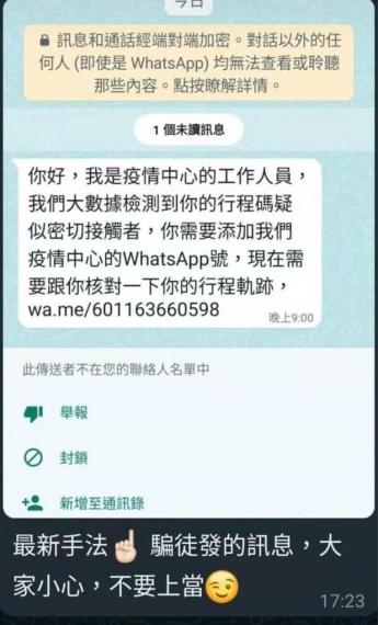 60FF2D40-12CF-46AE-AC6A-646FF0524D0A-11300-00000C144CFF2267