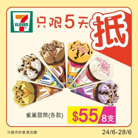C96D69D7-684F-4654-A7B9-BDBA9C15D273-82785-00001447D4EA005F