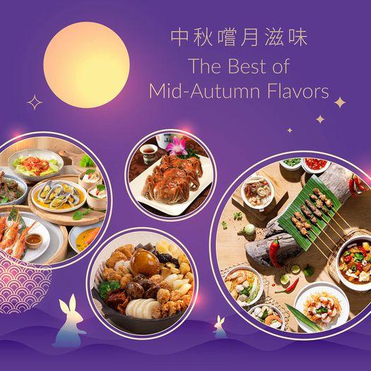 與家人共度美味中秋.......
