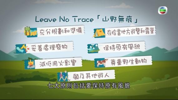 茅坪古道連接馬鞍山梅子林和西貢北港...