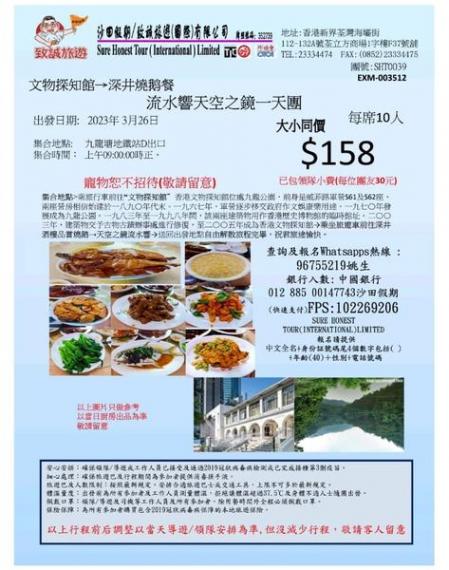 3月26日只做一車......