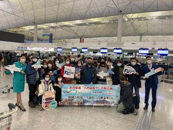 大灣區航空首航飛首爾出發喇...