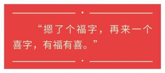 新春佳節，難忘總書記的關懷與祝福...