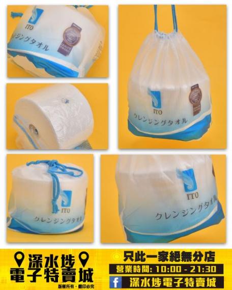 一次性洗面，一張多用...