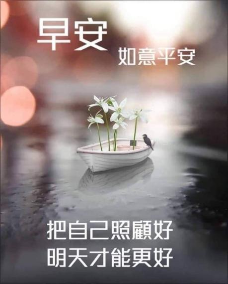 祝願健康
平安，
朋友好！...
