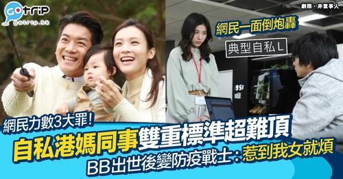 外賣平台的回覆亦畀用戶炮轟...
