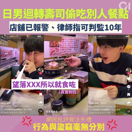 咁樣偷食有啲過分，己所不欲勿施於人呀...