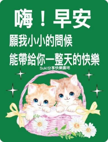 老友記享受快樂每一天。...