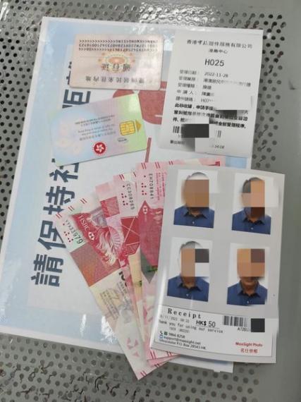 雖然通關仍未有期,檢查回鄉証是否到期不好疏忽...