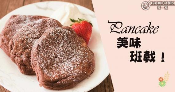 甜美高顏值班戟......