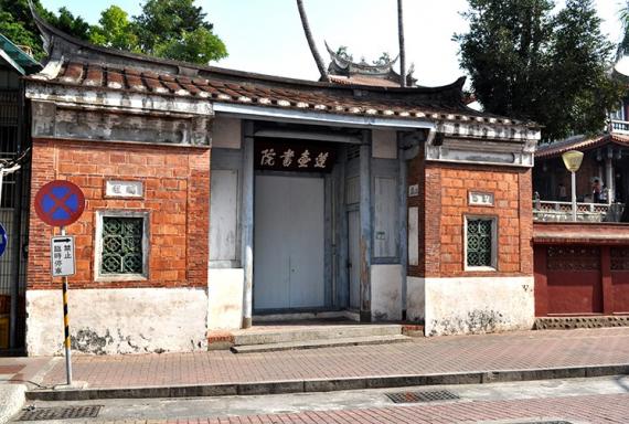 臺南蓬壺書院.........