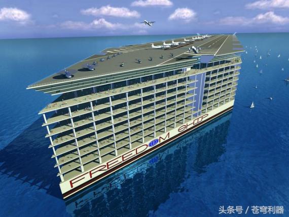 美國自由之船國際公司
據說設計出海上漂浮城
市"自由號"它是目前世
界最大的船隻,配有學
校.醫院.藝術館.購物中
心.公園.水族館.賭場等
頂層還有飛機場,建造
成本100億美元,建成
後約重達27... 美國自由之船國際公司
據說設計出海上漂浮城
市"自由號"它是目前世
界最大的船隻,配有學
校.醫院.藝術館.購物中
心.公園.水族館.賭場等
頂層還有飛機場,建造
成本100億美元,建成
後約重達27...