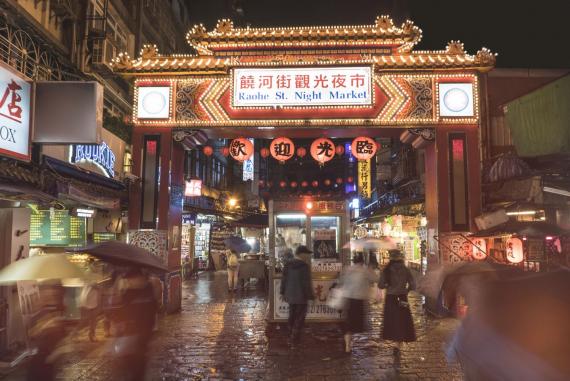 【台北饒河街夜市】......