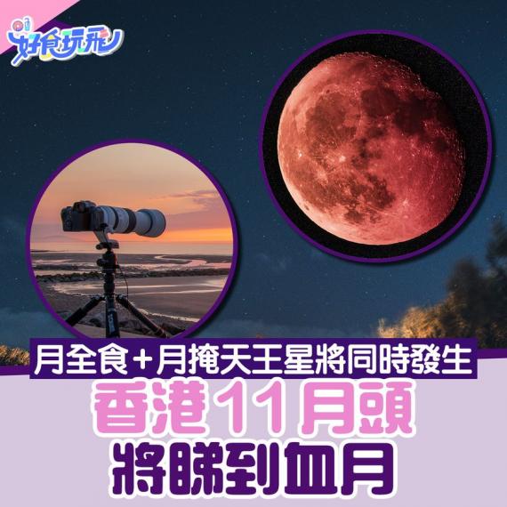 觀賞日期 https://bit.ly/3s7nB5s...