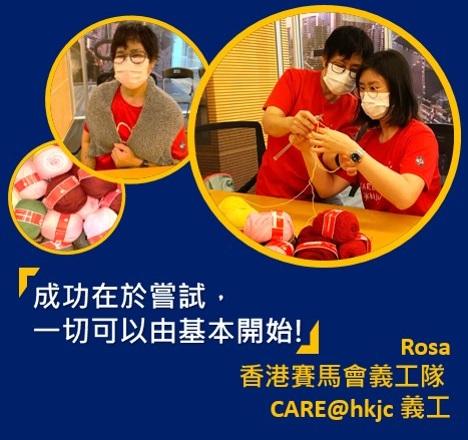 冬日送暖 薪火相傳......