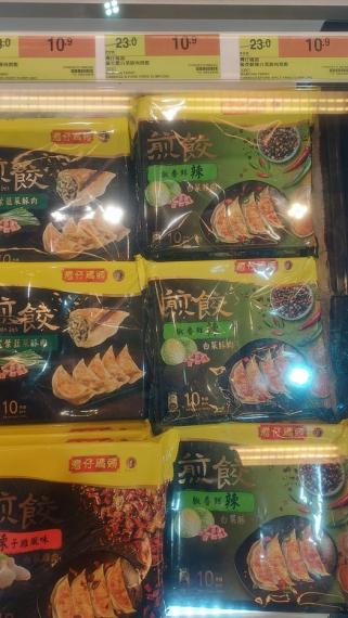 百佳,覺得幾好食.......
