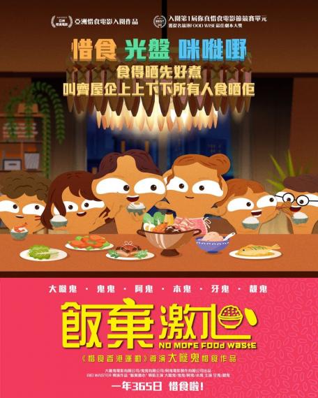 一家人食飯除咗要齊齊整整...
