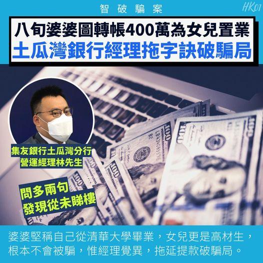 鐵全線鋪軌貫通】
19全靠經理細心、認真工作...