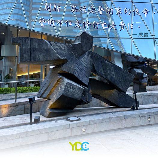 當代華人雕塑藝術家朱銘喺中環交易廣場外嘅作品。...