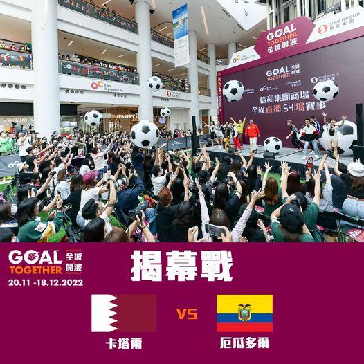 全程直播64場賽事.......