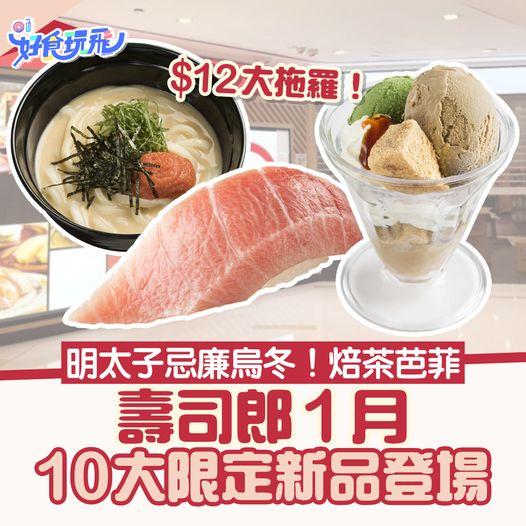 開賣日期 https://bit.ly/3X2ITPc...