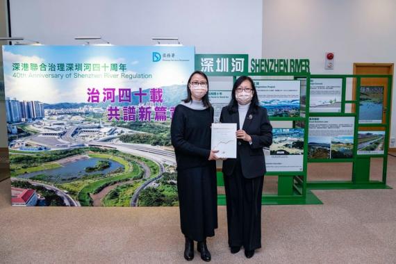 「深港聯合治理深圳河四十周年 - 巡迴展覽」...