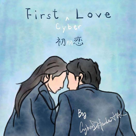愛戀沒經驗？是遇見
💞，還是遇騙💸，應由妳主宰...