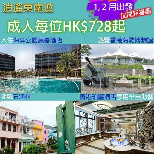 點擊連結知多啲
▶️: http://bit.ly/3U5njr8...