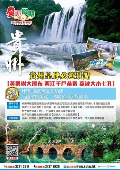 長者收費$1999........
